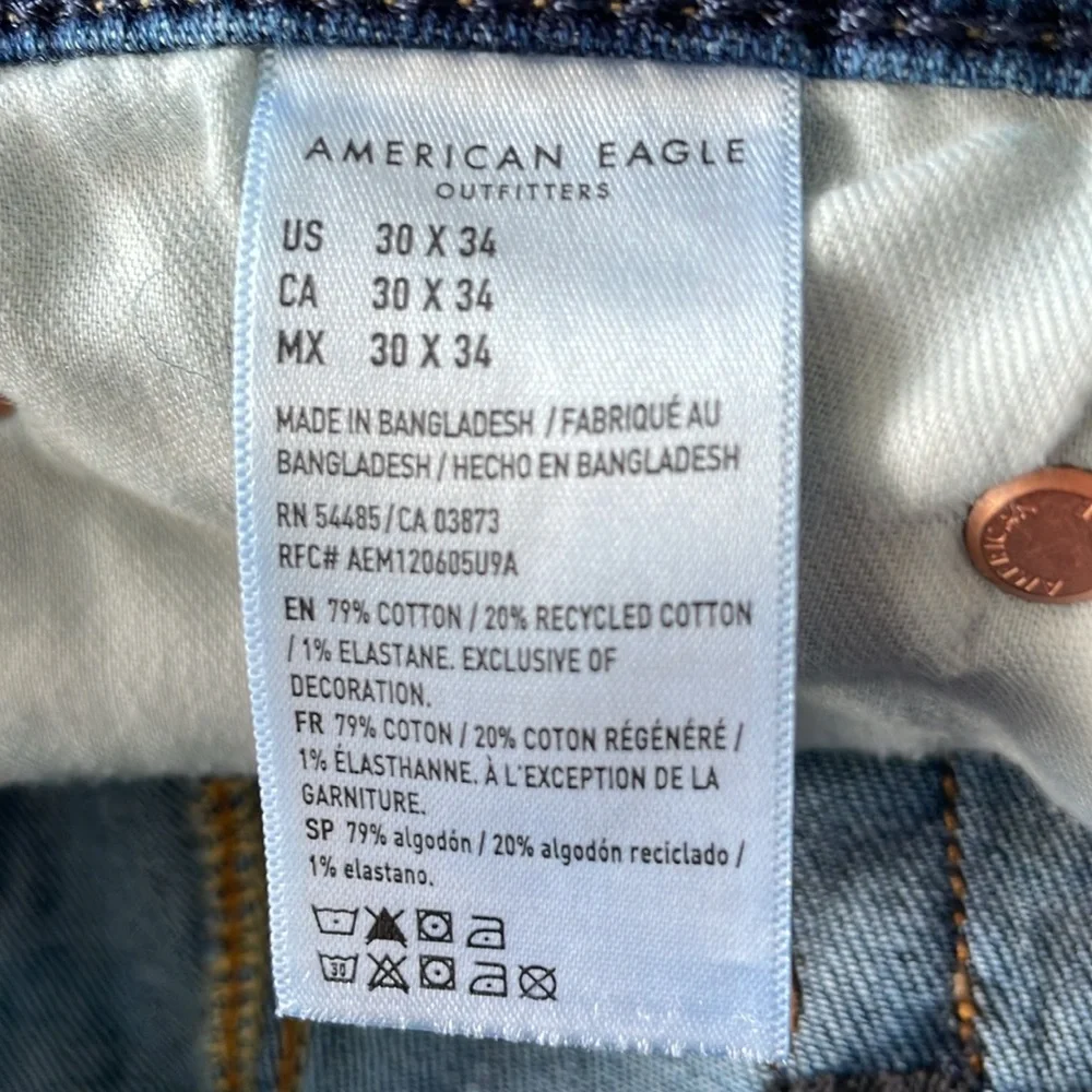 American Eagle Slim Straight Leg Airflex Jeans‎